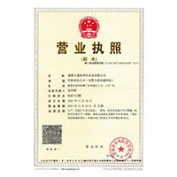 后入免费网站大鸡巴>
                                      
                                        <span>营业执照</span>
                                    </a> 
                                    
                                </li>
                                
                                                                
		<li>
                                    <a href=